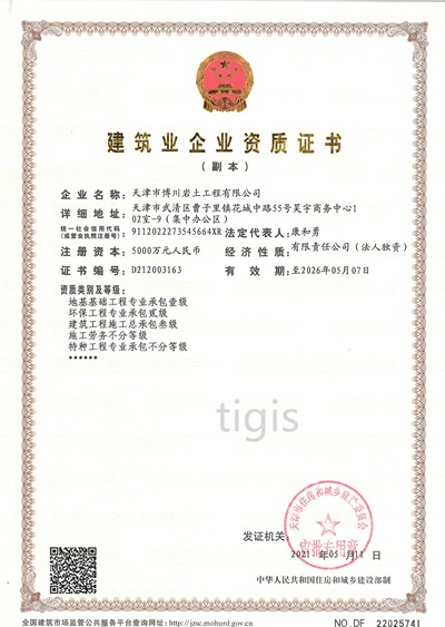 �޽�ҵ��ҵ����֤��