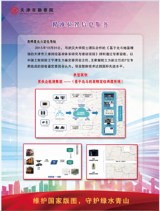 ��ϣ��Ϸ(�й���½)�ٷ���վ